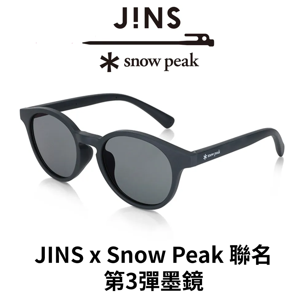 JINS x Snow Peak 聯名 第3彈墨鏡(URF-24S-234/235)-多款任選 歷史價格詳細信息