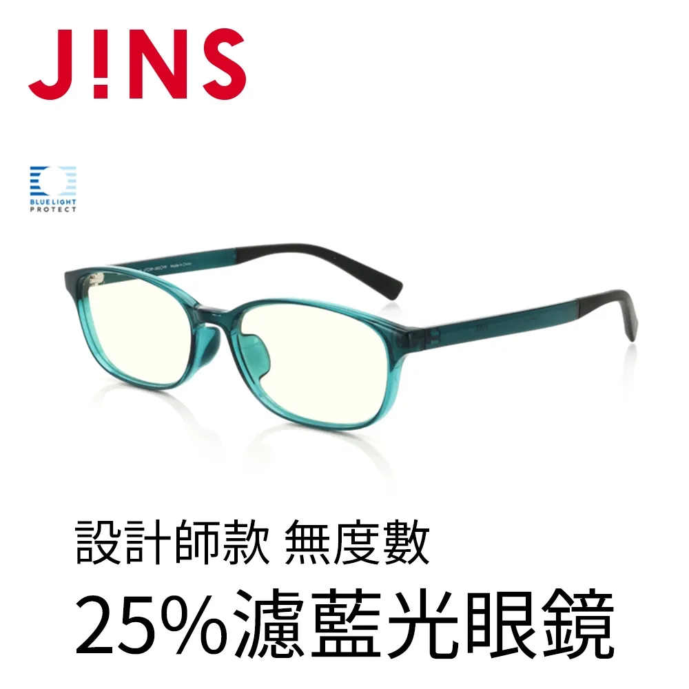 JINS 設計師款 無度數25%濾藍光眼鏡(AFPC17A102)紅色 歷史價格詳細信息