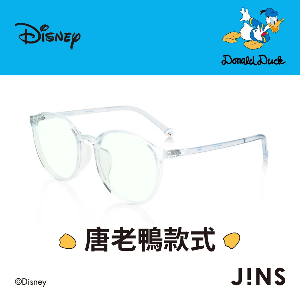 JINS迪士尼系列無度數25%濾藍光眼鏡-唐老鴨款式(FPC-22A-101)-兩色任選 歷史價格詳細信息