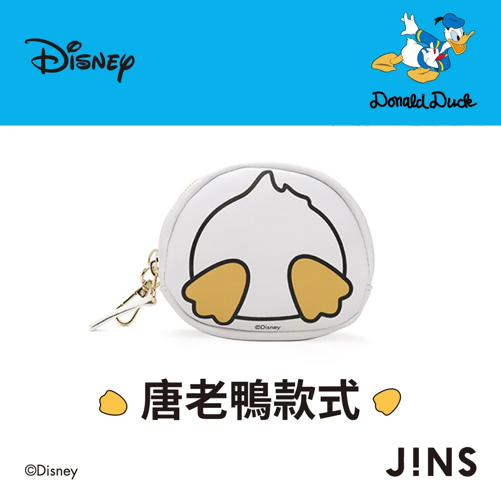 JINS迪士尼系列小收納包-唐老鴨款式(CDDPS-1) 歷史價格詳細信息