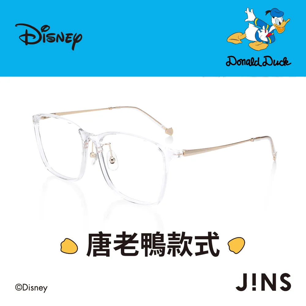 JINS迪士尼系列眼鏡-唐老鴨款式(URF-22A-092) 歷史價格詳細信息