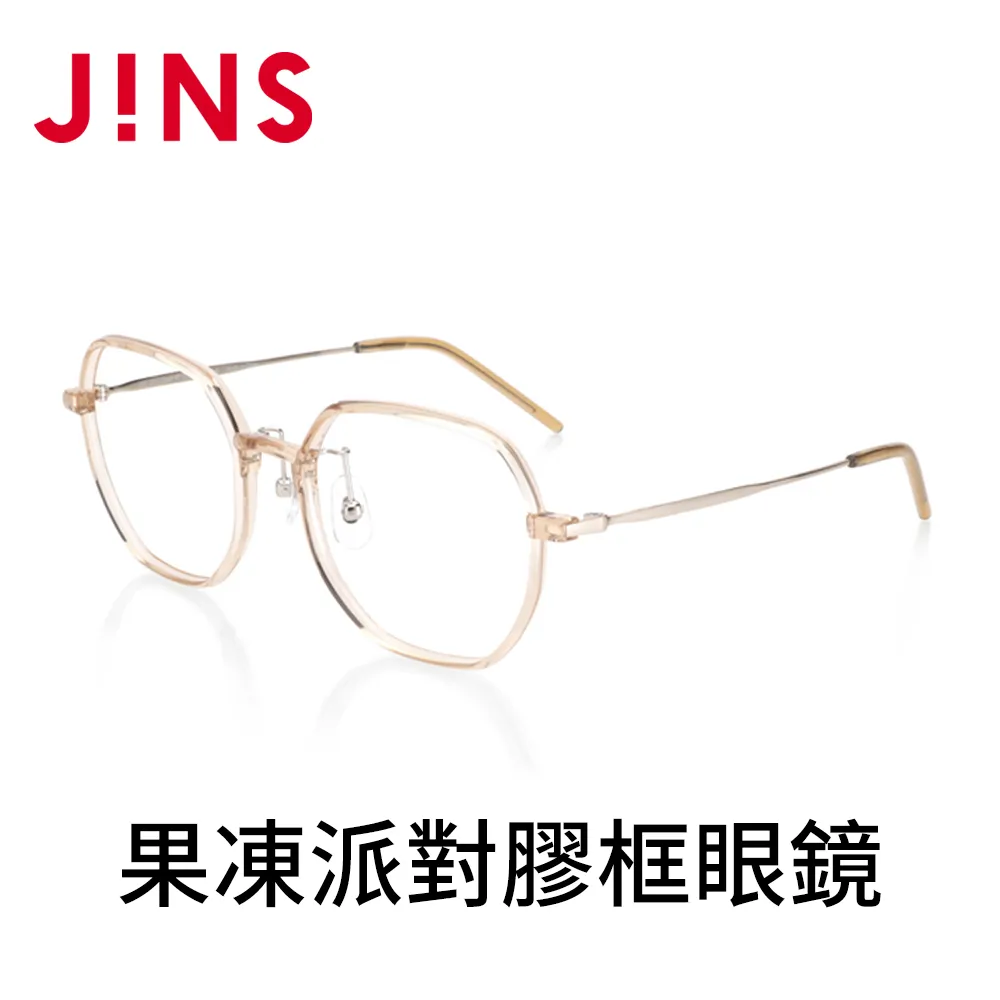 JINS 果凍派對膠框眼鏡(URF-21S-063/URF-22A-128)-多款可選 歷史價格詳細信息