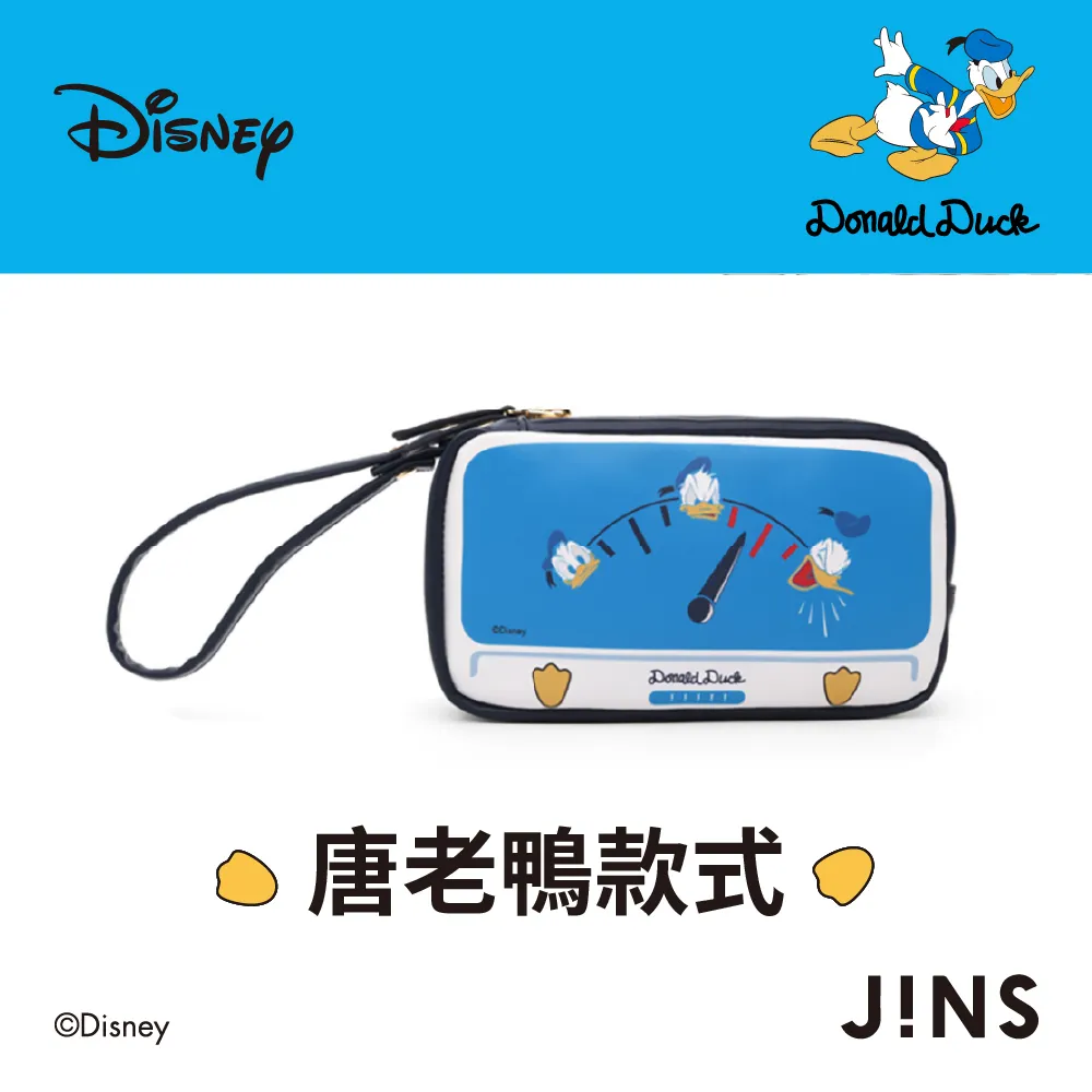 JINS迪士尼系列小收納包-唐老鴨款式(CDDPS-1) 歷史價格詳細信息