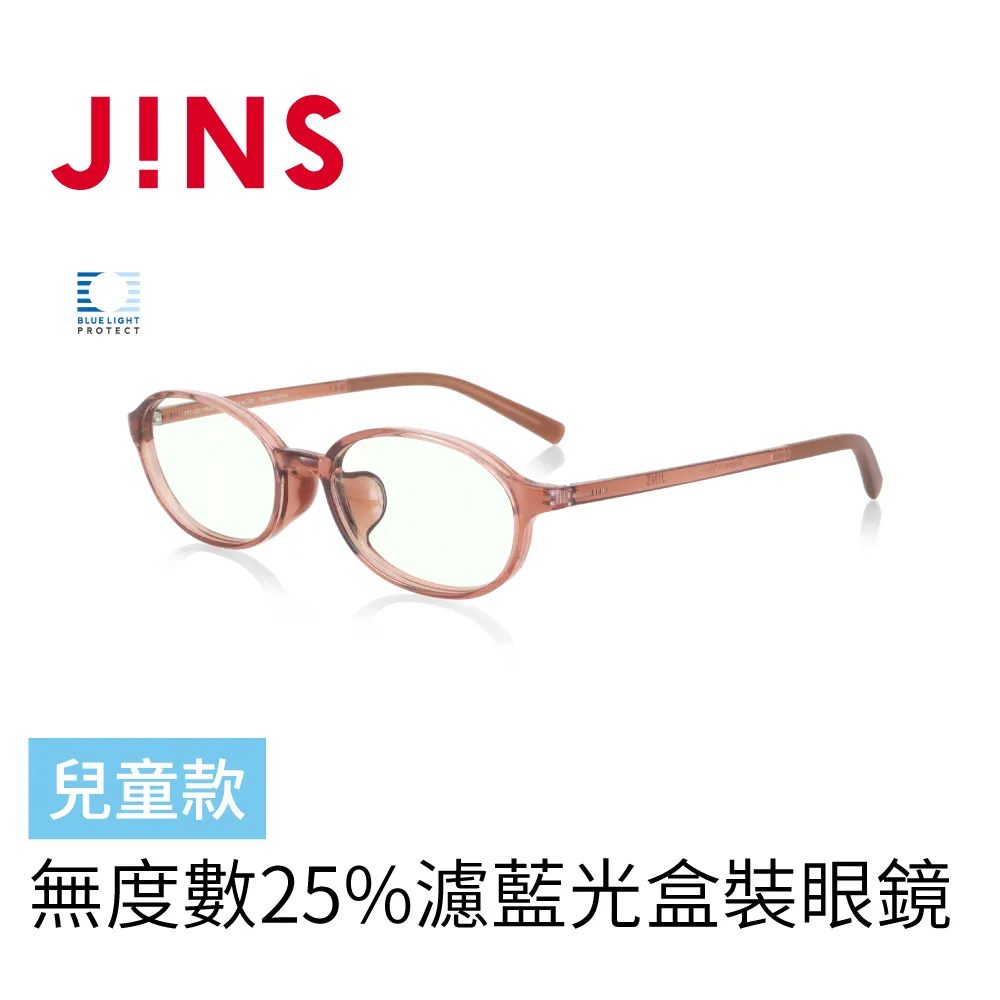 【JINS】無度數25%濾藍光盒裝眼鏡(AFPC23S104) 歷史價格詳細信息