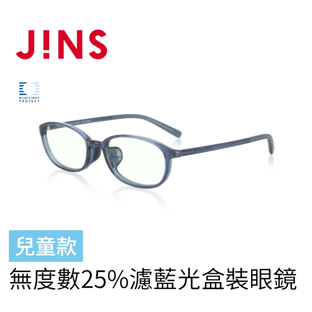 【JINS】無度數25%濾藍光盒裝眼鏡(AFPC23S104) 歷史價格詳細信息