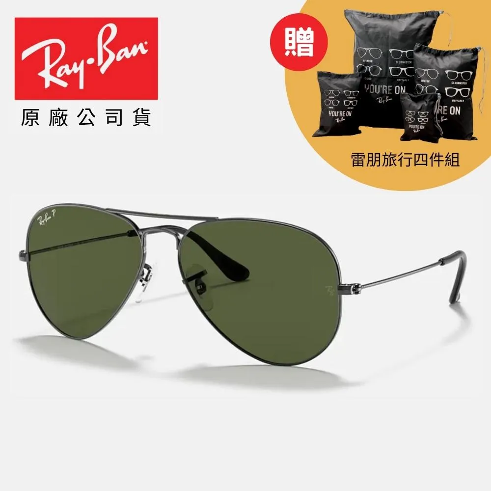 【RayBan】雷朋 偏光太陽眼鏡 RB3025 002/48 58mm 飛行員 飛官款墨鏡 黑框/黑色鏡片 歷史價格詳細信息