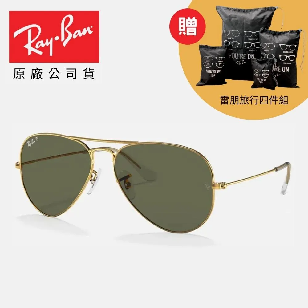 【RayBan】雷朋 偏光太陽眼鏡 RB3025 002/48 58mm 飛行員 飛官款墨鏡 黑框/黑色鏡片 歷史價格詳細信息