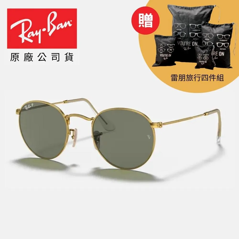 【RayBan 雷朋】經典方形膠框漸層太陽眼鏡(RB4258F-616613 52mm 漸層鏡片) 歷史價格詳細信息