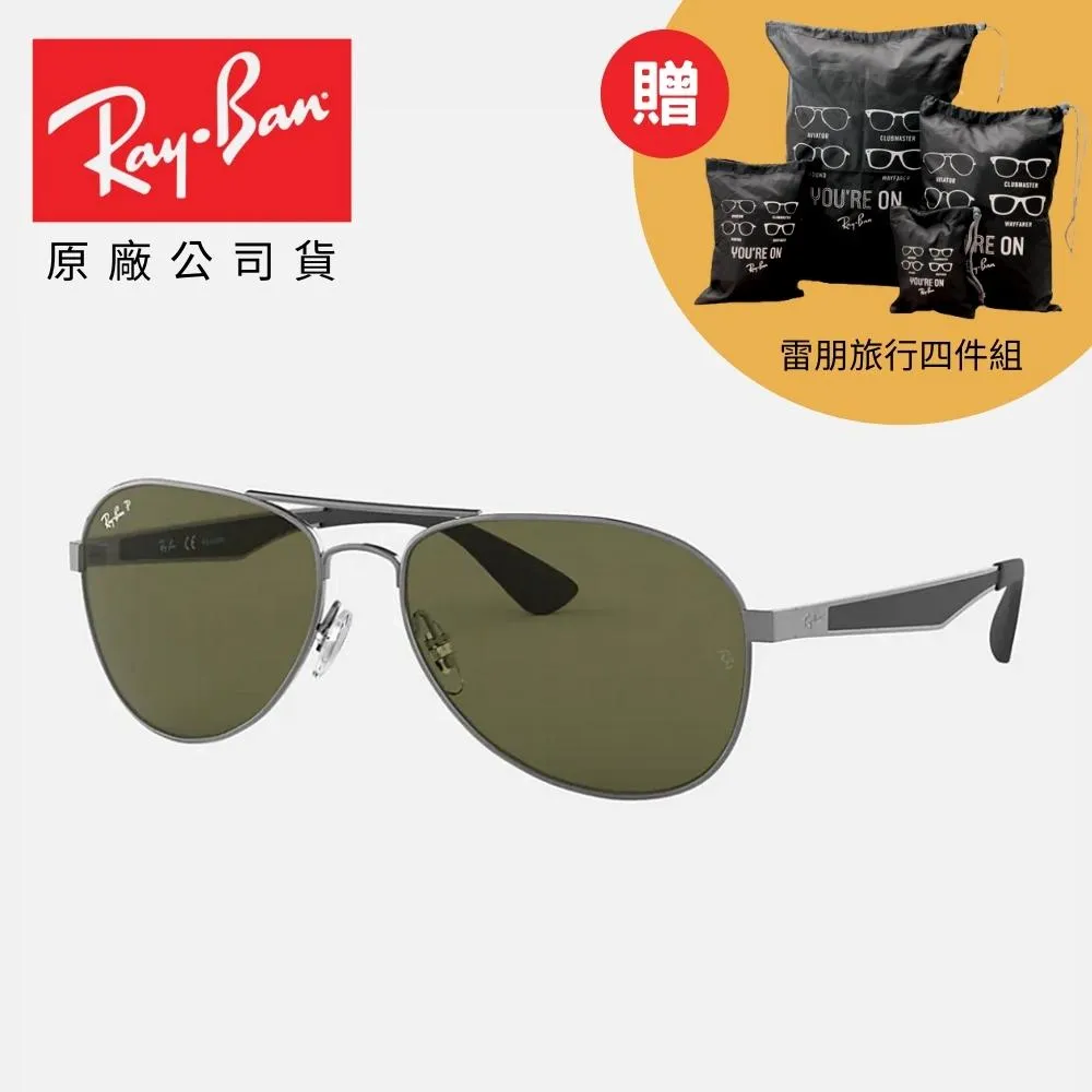 【RayBan 雷朋】飛行員偏光太陽眼鏡(RB3025 多款任選 58mm 62mm 偏光鏡片) 歷史價格詳細信息
