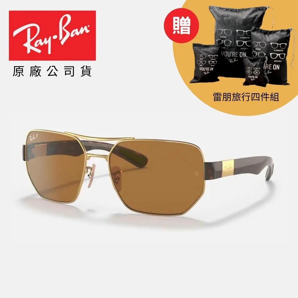 【RayBan 雷朋】雙槓偏光太陽眼鏡(RB3522-004/9A 64mm 偏光鏡片) 歷史價格詳細信息