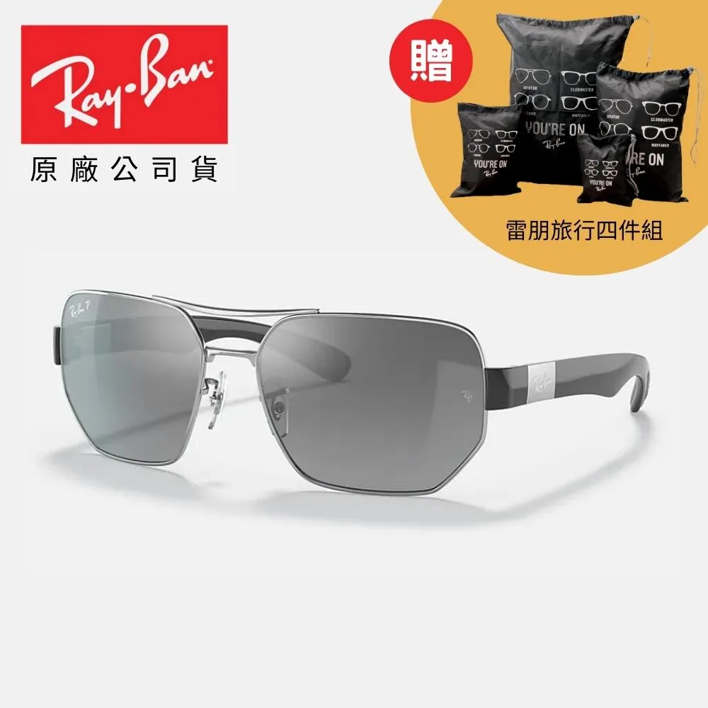 【RayBan 雷朋】雙槓偏光太陽眼鏡(RB3522-004/9A 64mm 偏光鏡片) 歷史價格詳細信息