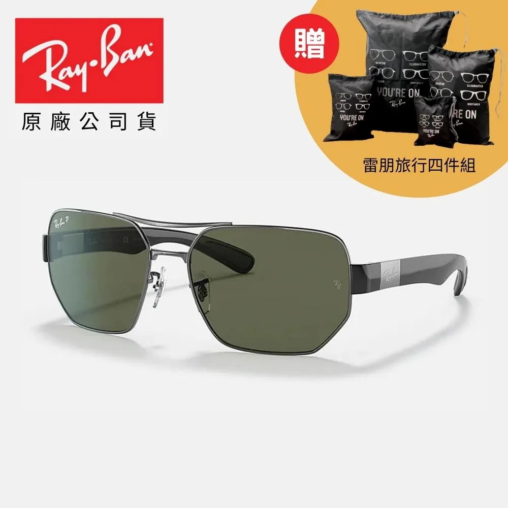 【RayBan 雷朋】雙槓偏光太陽眼鏡(RB3522-004/9A 64mm 偏光鏡片) 歷史價格詳細信息
