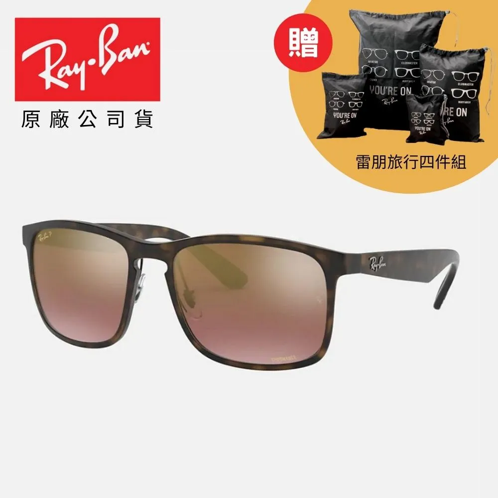 RAY BAN 雷朋偏光太陽眼鏡 RB4264 601S/5J 霧黑框 極彩灰水銀偏光鏡片 公司貨 歷史價格詳細信息