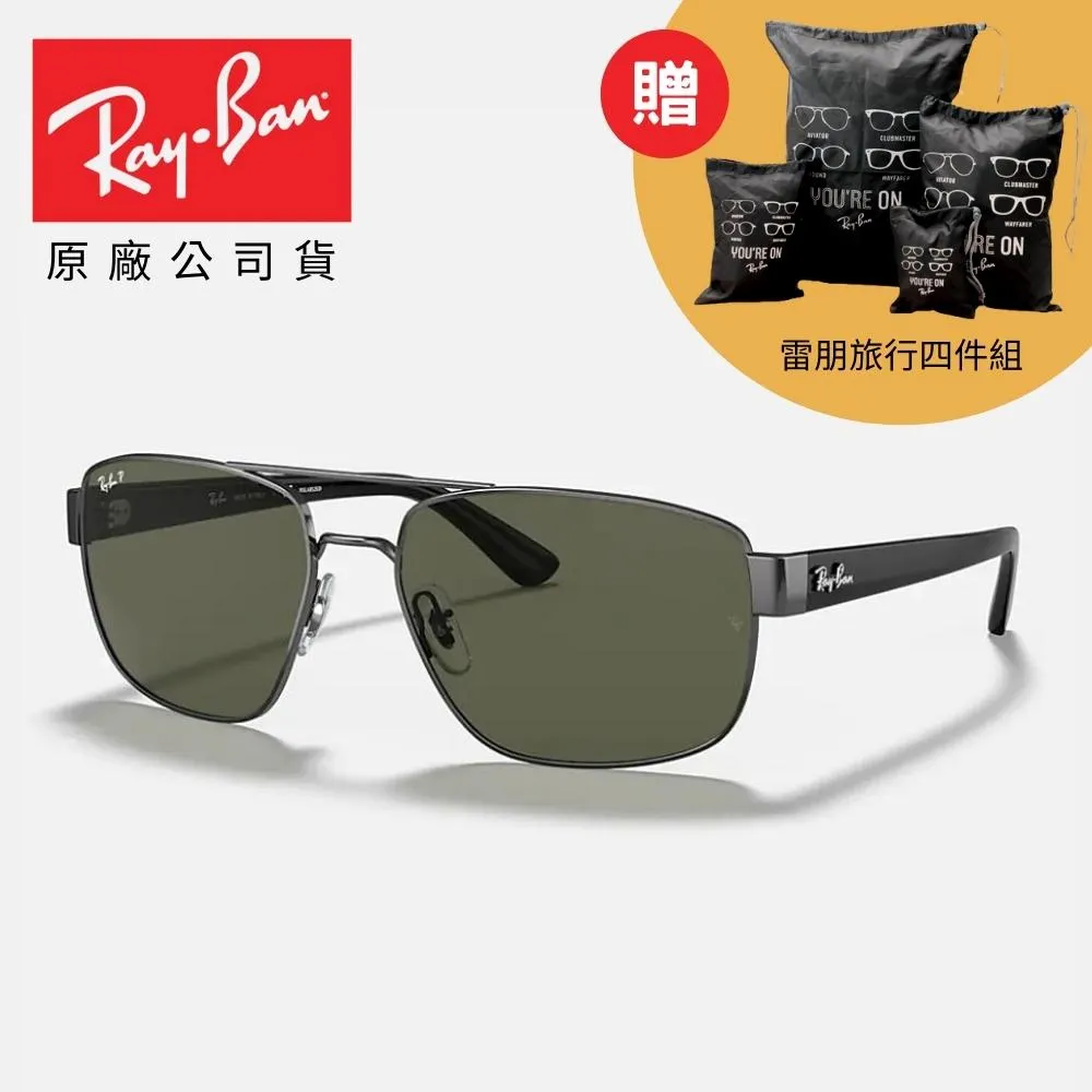 【RayBan 雷朋】雙槓太陽眼鏡(RB3663-002/31 60mm) 歷史價格詳細信息