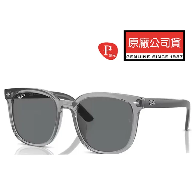 RAY BAN 雷朋 偏光太陽眼鏡 亞洲版高鼻翼 RB2140F 901/58 54mm大版 黑框墨綠偏光鏡片 歷史價格詳細信息