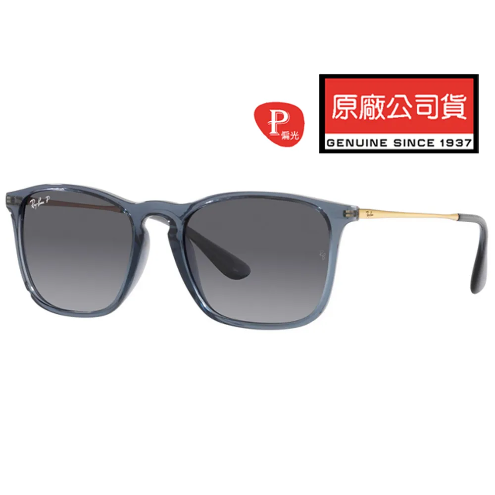 RAY BAN 雷朋 偏光太陽眼鏡 亞洲版高鼻翼 RB2140F 901/58 54mm大版 黑框墨綠偏光鏡片 歷史價格詳細信息
