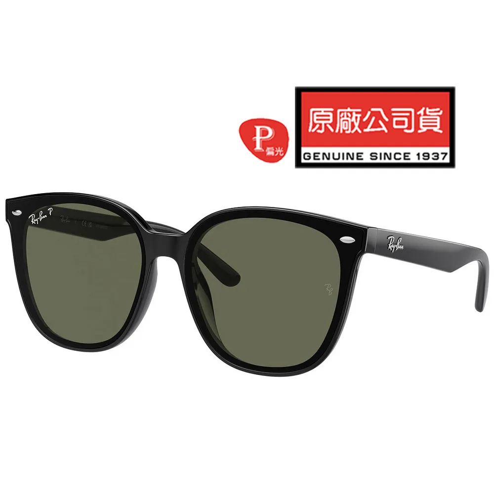 RAY BAN 雷朋 偏光太陽眼鏡 亞洲版高鼻翼 RB2140F 901/58 54mm大版 黑框墨綠偏光鏡片 歷史價格詳細信息