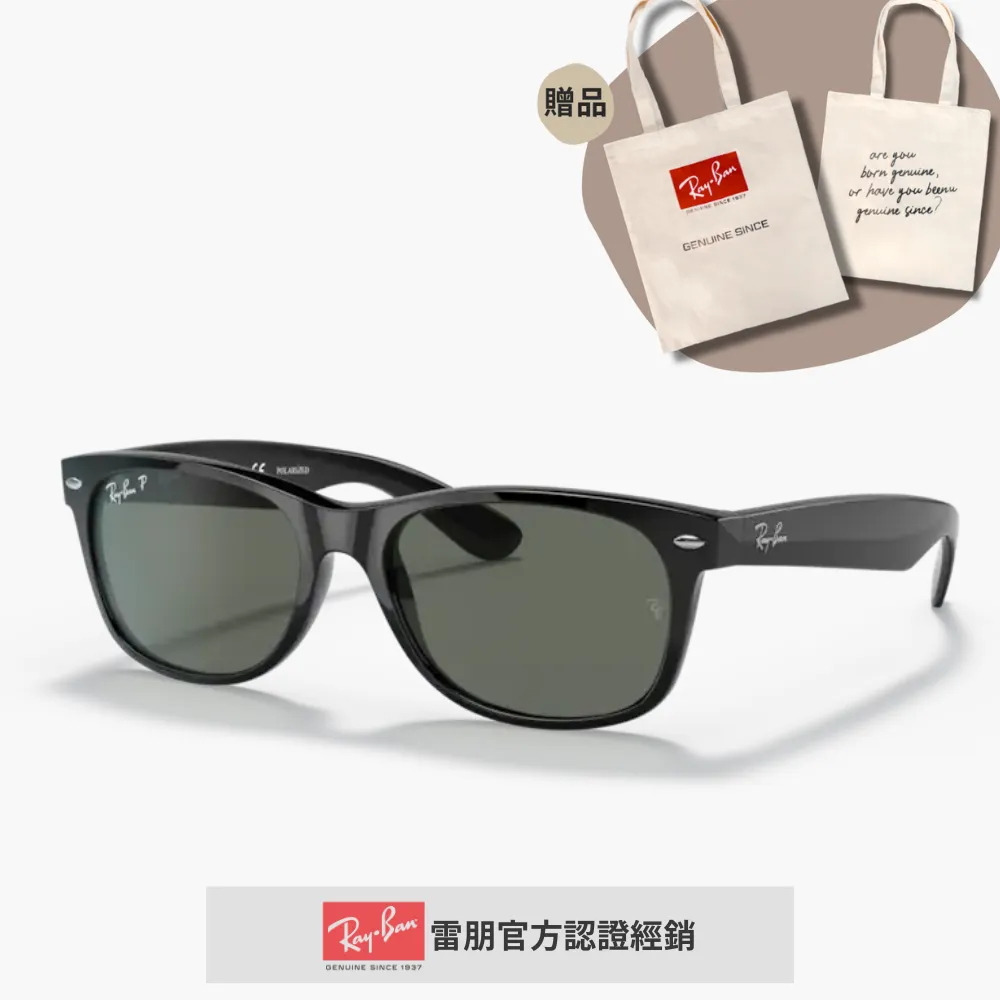 【RayBan 雷朋】方形偏光太陽眼鏡(RB4374F-601/M3 58mm 偏光鏡片) 歷史價格詳細信息
