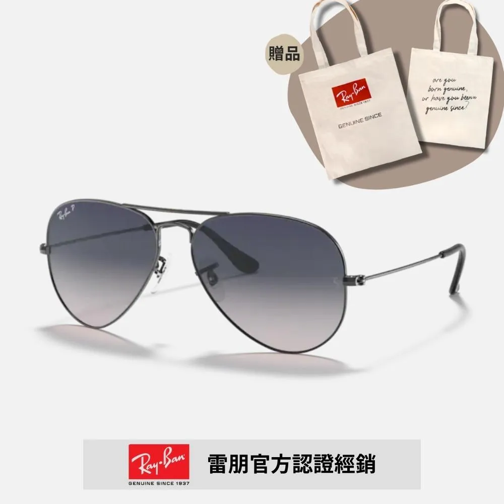 【RayBan】雷朋 偏光太陽眼鏡 RB3025 002/48 58mm 飛行員 飛官款墨鏡 黑框/黑色鏡片 歷史價格詳細信息