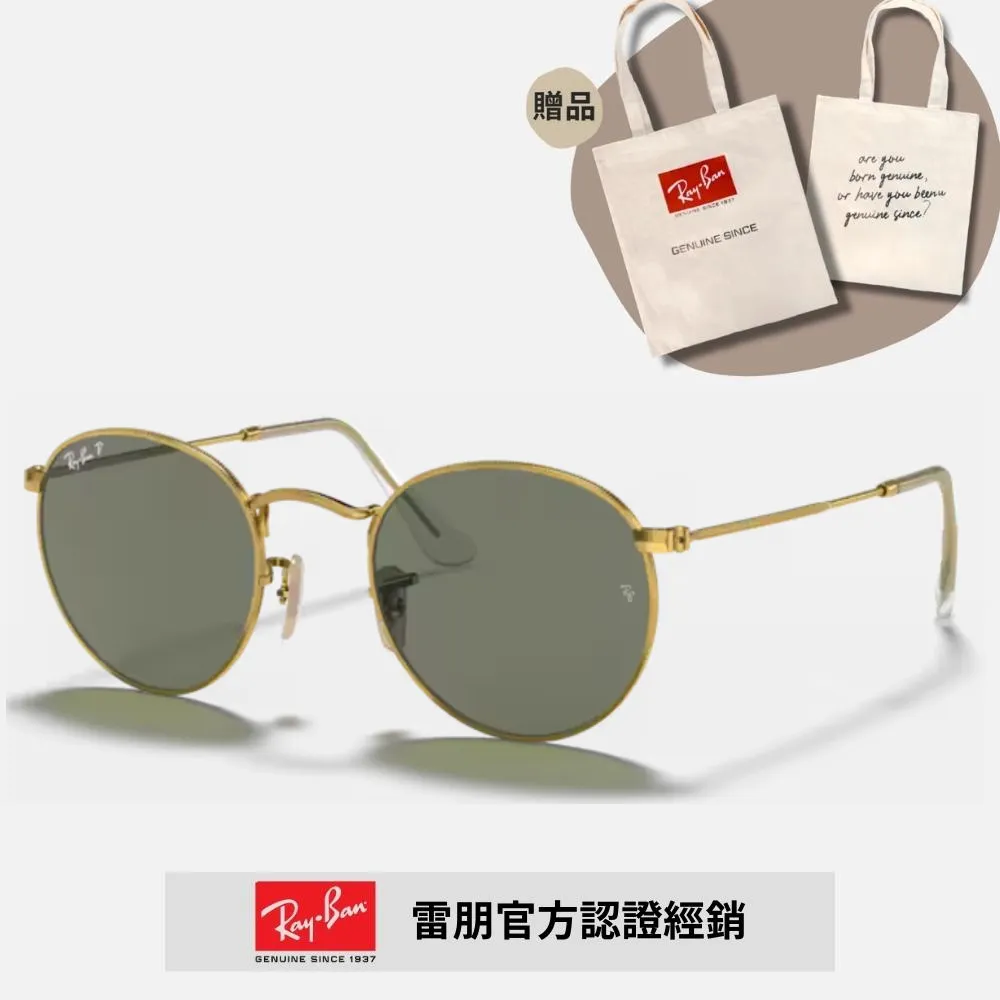 Ray Ban 雷朋 太陽眼鏡 RB3447 004/T4 (鐵灰) EVOLVE 淡黃變色鏡片 直營公司貨【原作眼鏡】 歷史價格詳細信息