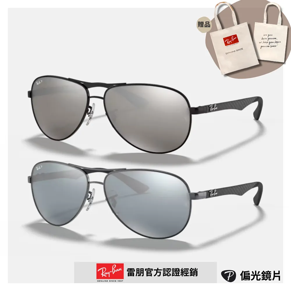 RAY BAN 雷朋 碳纖維偏光太陽眼鏡 RB8313 004/K6 鐵灰框水銀鍍膜深灰偏光鏡片 公司貨 歷史價格詳細信息