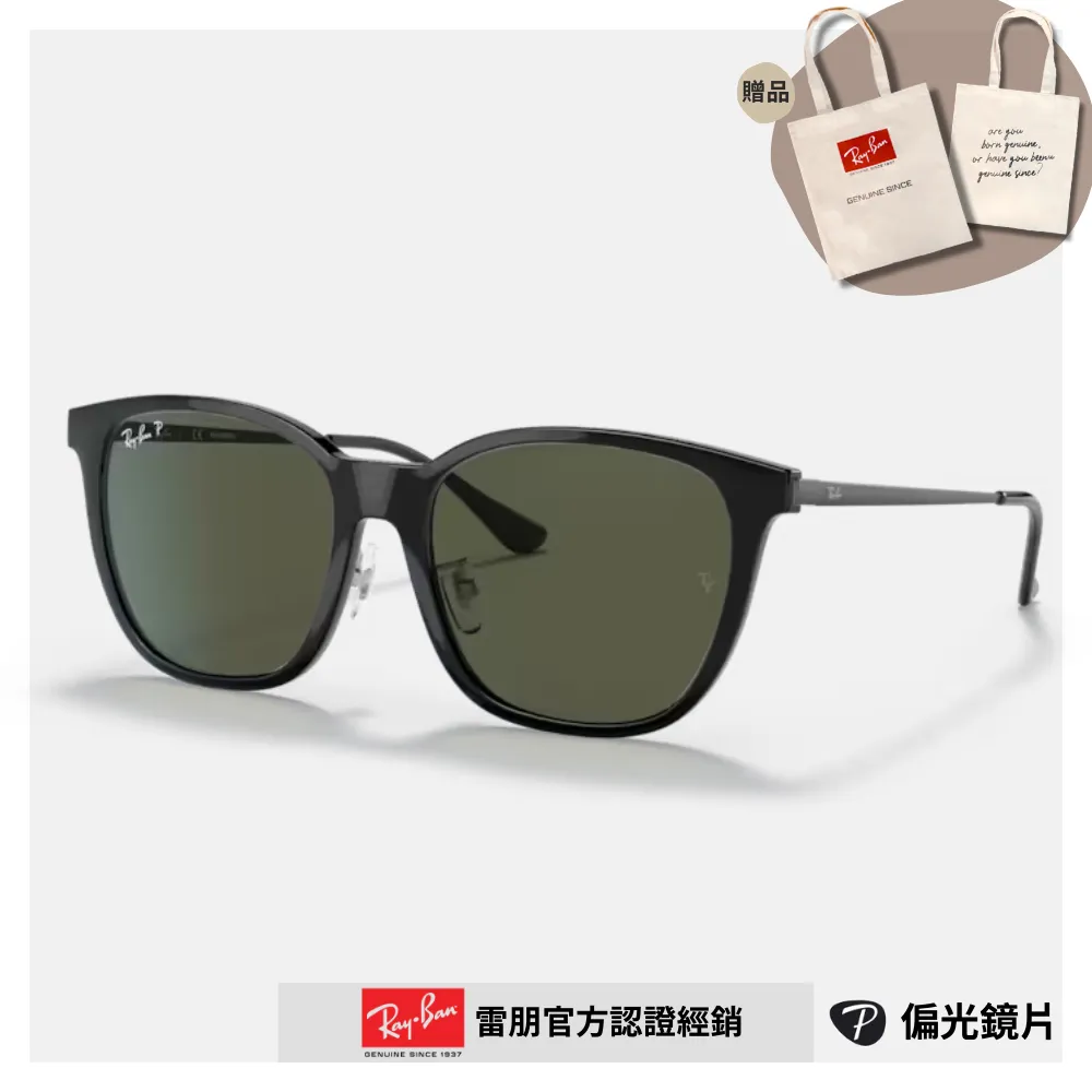 RAY BAN 雷朋 偏光太陽眼鏡 金屬鏡臂設計 RB4333D 601/9A 黑框墨綠偏光鏡片 公司貨 歷史價格詳細信息