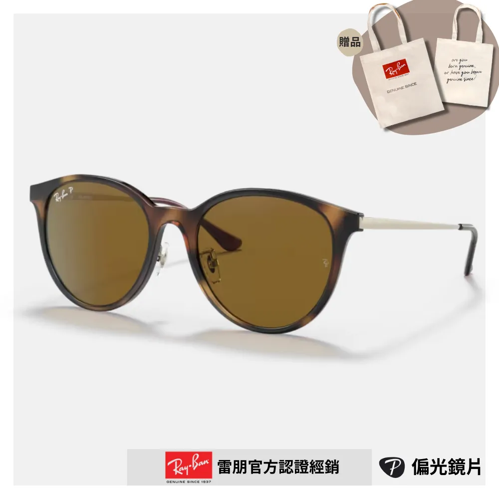 RAY BAN 雷朋 偏光太陽眼鏡 金屬鏡臂設計 RB4333D 601/9A 黑框墨綠偏光鏡片 公司貨 歷史價格詳細信息