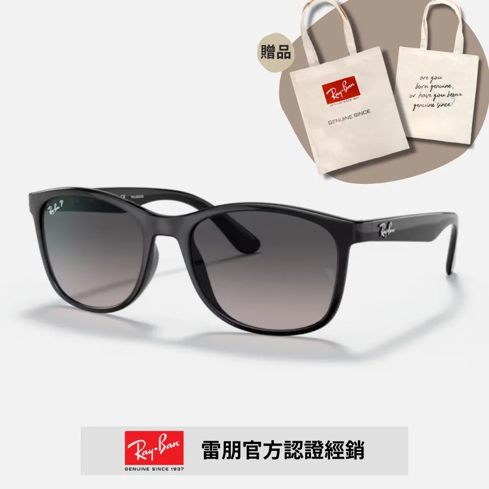 【RayBan 雷朋】方形偏光太陽眼鏡(RB4374F-601/M3 58mm 偏光鏡片) 歷史價格詳細信息
