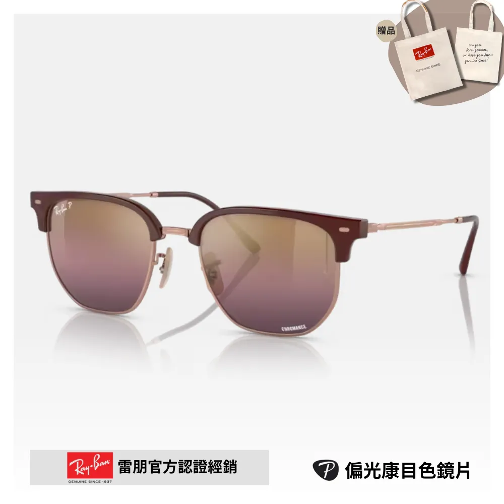 【RayBan 雷朋】偏光康目色太陽眼鏡(RB4264-601SA1 58mm 偏光康目色鏡片) 歷史價格詳細信息