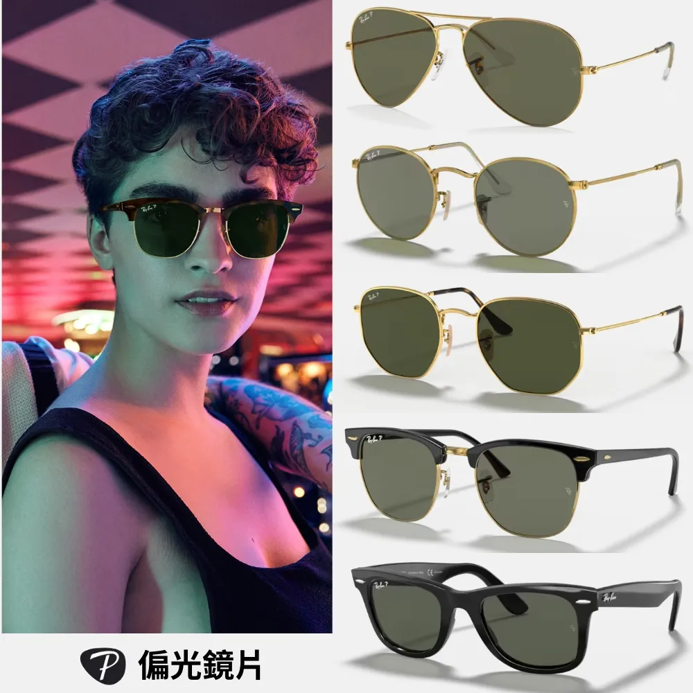 RayBan 墨鏡 RB3447 922833-53mm 復古圓框 ROUND METAL ANTIQUED -金橘眼鏡 歷史價格詳細信息