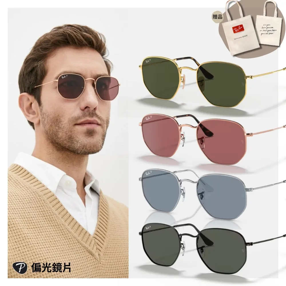 【RayBan 雷朋】六角形金屬太陽眼鏡(RB3548N-91233M 54mm) 歷史價格詳細信息