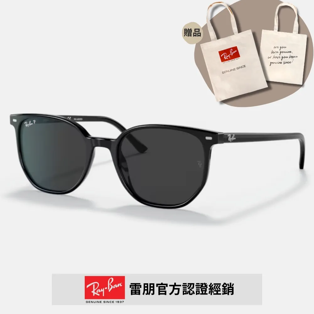 【RayBan 雷朋】方形偏光太陽眼鏡(RB4374F-601/M3 58mm 偏光鏡片) 歷史價格詳細信息