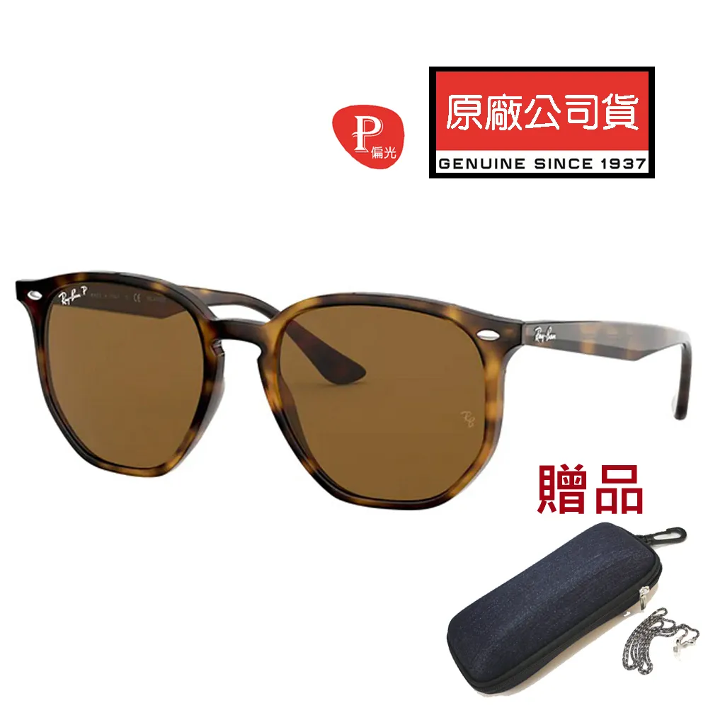 Ray Ban 雷朋 太陽眼鏡 RB4306-F 601/9A (黑) 偏光鏡片 墨鏡 直營公司貨【原作眼鏡】 歷史價格詳細信息