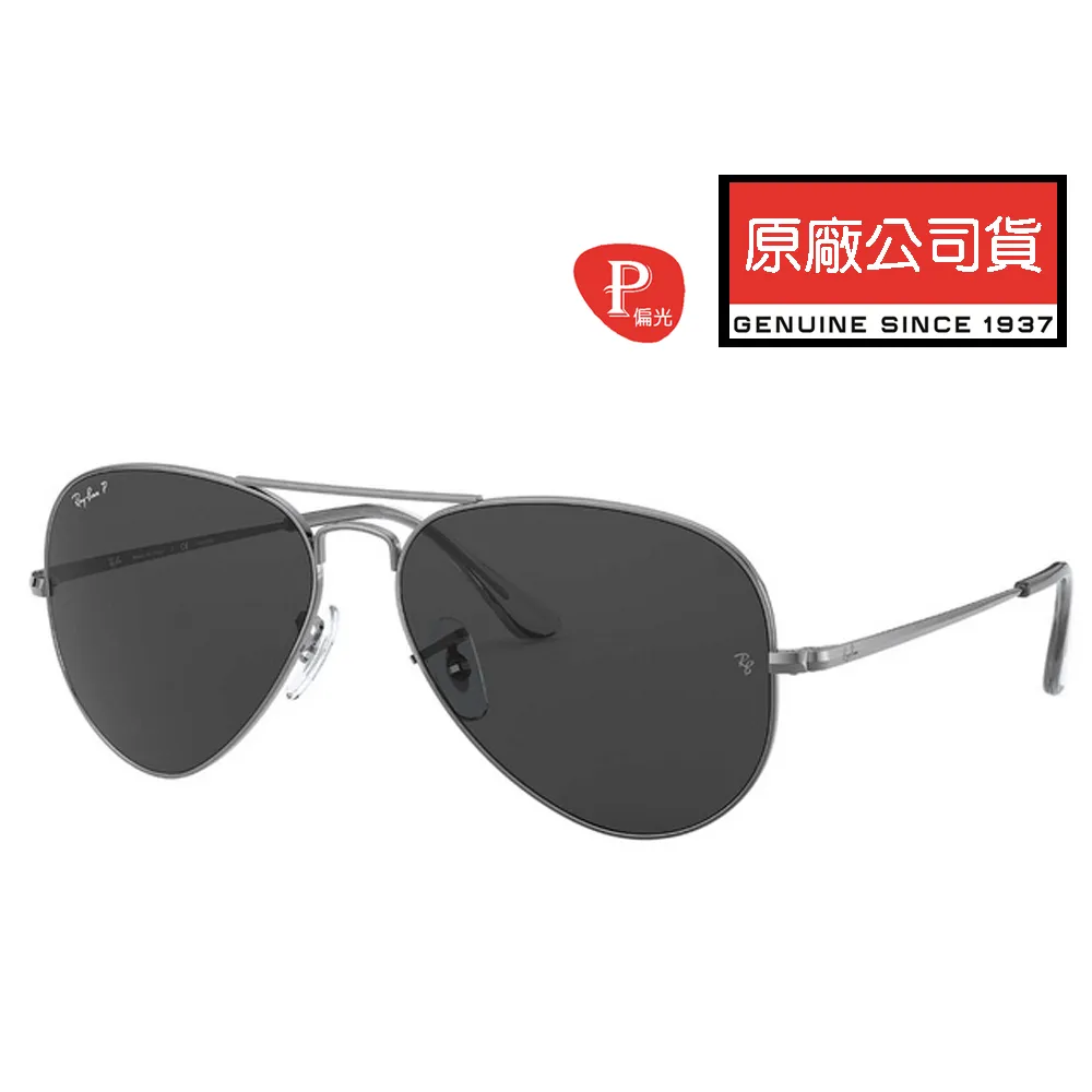 RAY BAN 雷朋 偏光太陽眼鏡 RB2140-F 901/58 52mm 新款亞洲版高鼻翼 黑框墨綠偏光鏡片 歷史價格詳細信息
