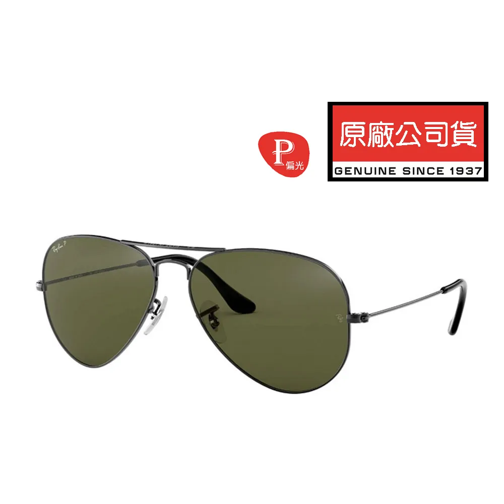 【公司貨】太陽墨鏡 偏光墨鏡 蛤蟆鏡 智能變色偏光太陽鏡 男開車司機駕駛男士墨鏡 防紫外線太陽 歷史價格詳細信息