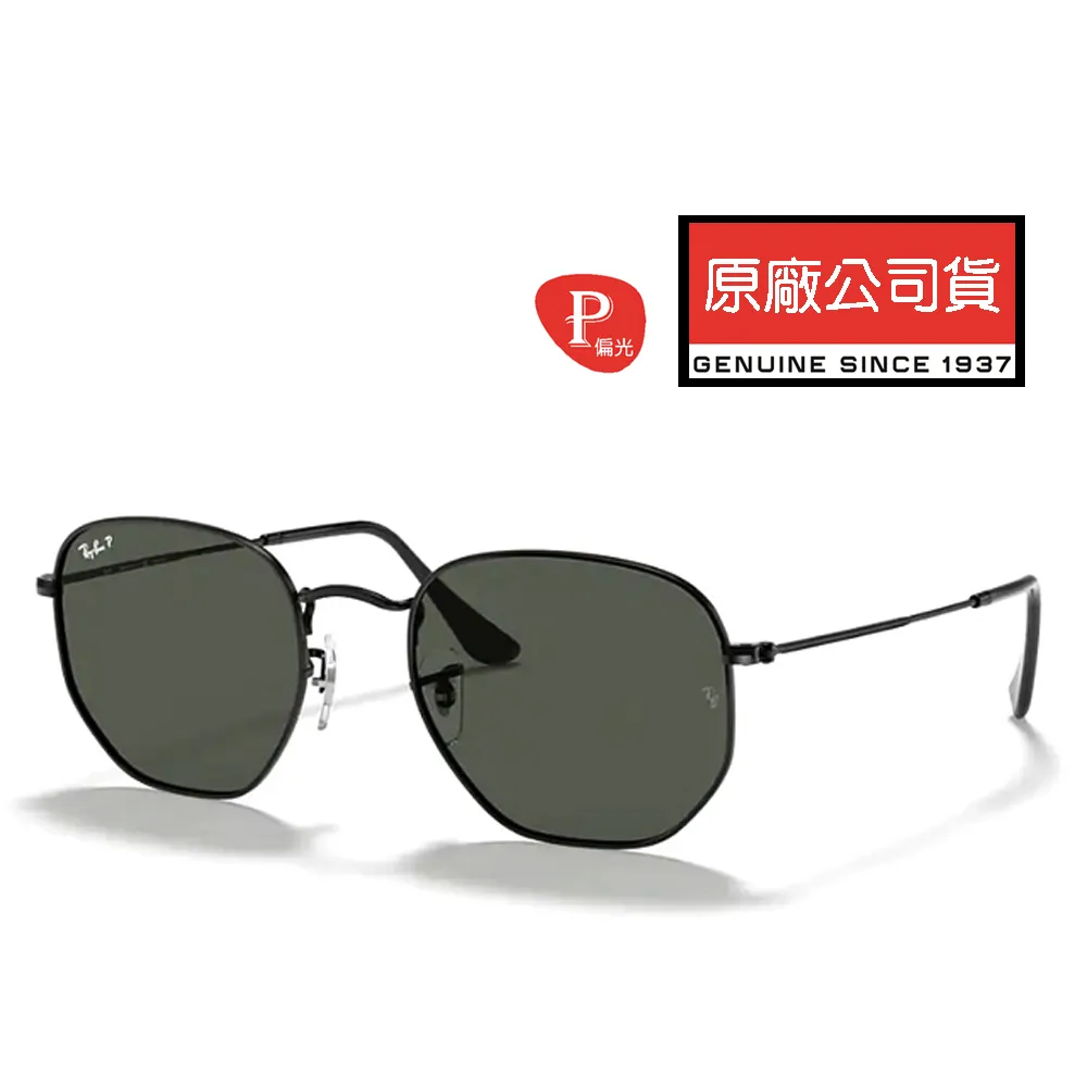 【公司貨】太陽墨鏡 偏光墨鏡 蛤蟆鏡 智能變色偏光太陽鏡 男開車司機駕駛男士墨鏡 防紫外線太陽 歷史價格詳細信息