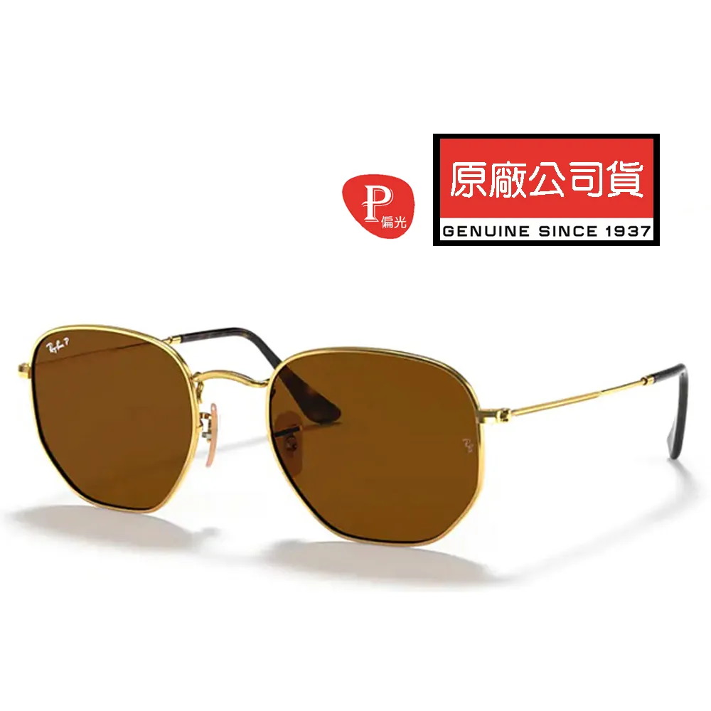 RAY BAN 雷朋 偏光太陽眼鏡 金屬鏡臂設計 RB4333D 601/9A 黑框墨綠偏光鏡片 公司貨 歷史價格詳細信息