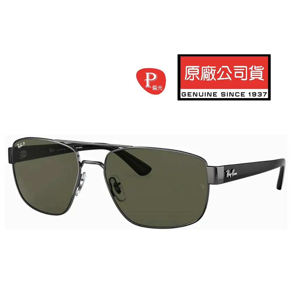 【公司貨】太陽墨鏡 偏光墨鏡 蛤蟆鏡 智能變色偏光太陽鏡 男開車司機駕駛男士墨鏡 防紫外線太陽 歷史價格詳細信息