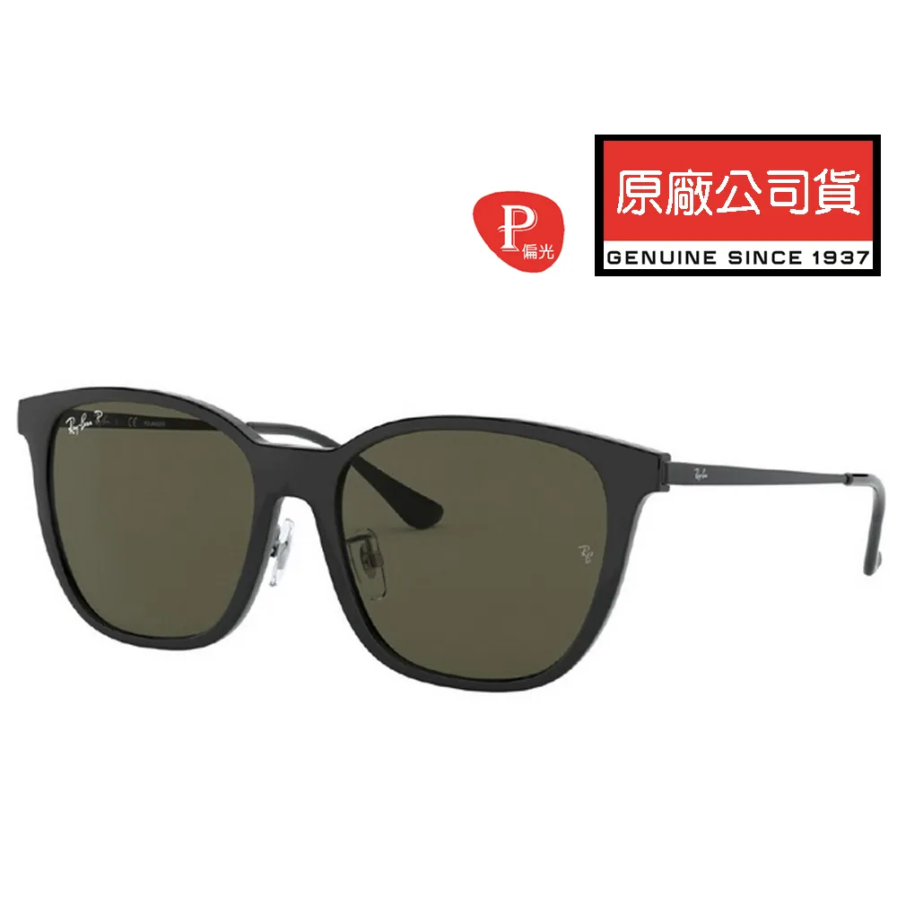 【公司貨】太陽墨鏡 偏光墨鏡 蛤蟆鏡 智能變色偏光太陽鏡 男開車司機駕駛男士墨鏡 防紫外線太陽 歷史價格詳細信息