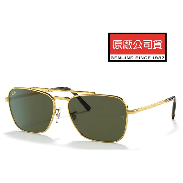 RAY BAN 雷朋 復古太陽眼鏡 CLUBMASTER RB3016 W0365 上眉金框墨綠鏡片 歷史價格詳細信息