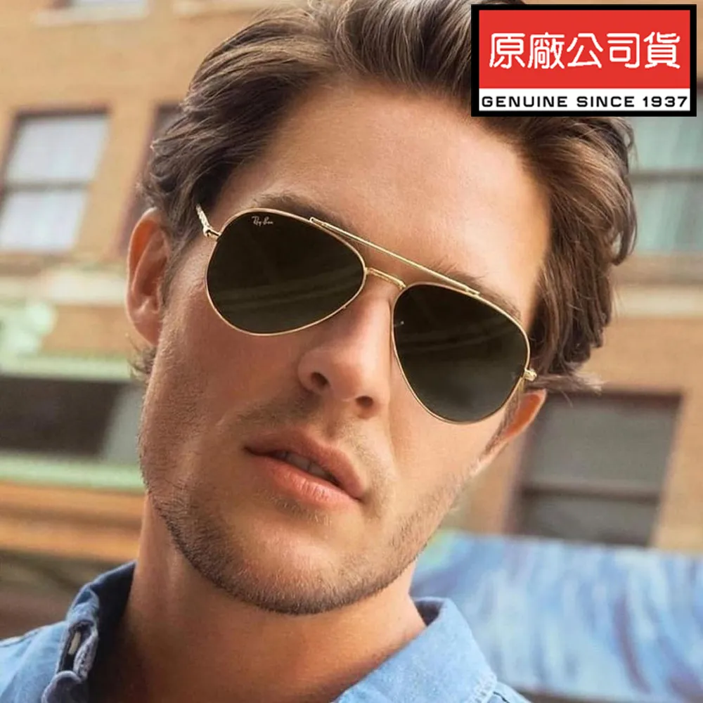 RAY BAN 雷朋 經典飛官款太陽眼鏡 RB3025 003/3F 62mm大版 銀框漸層鏡片 公司貨 歷史價格詳細信息