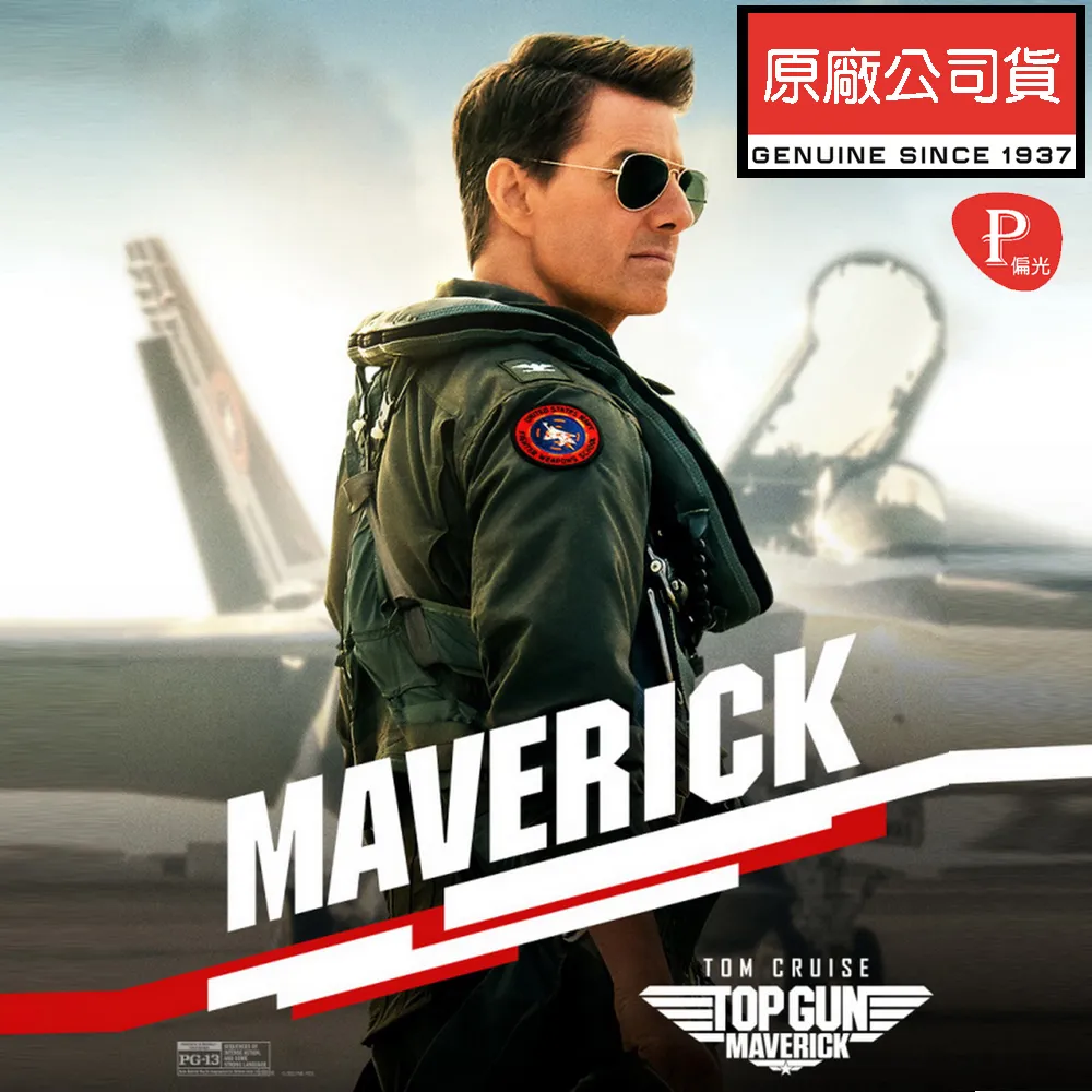 【公司貨】太陽墨鏡 偏光墨鏡 蛤蟆鏡 智能變色偏光太陽鏡 男開車司機駕駛男士墨鏡 防紫外線太陽 歷史價格詳細信息