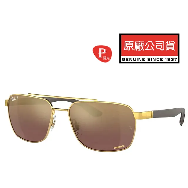 RAY BAN 雷朋 偏光太陽眼鏡 金屬鏡臂設計 RB4333D 601/9A 黑框墨綠偏光鏡片 公司貨 歷史價格詳細信息
