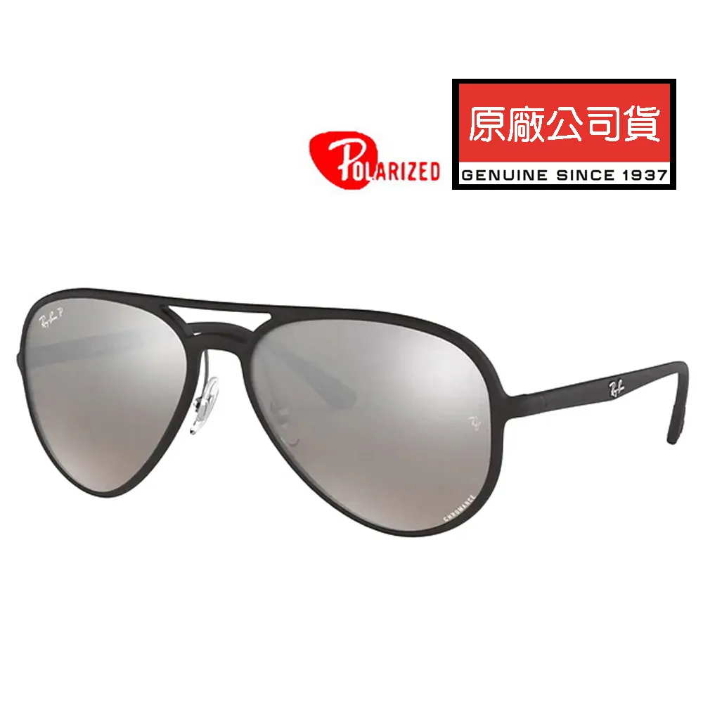 RAY BAN 雷朋 輕量款光學眼鏡 亞洲版舒適加高鼻翼 RB7123D 5196 霧黑 歷史價格詳細信息