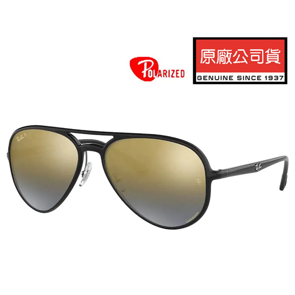 RAY BAN 雷朋 極彩水銀鍍膜 康目色偏光太陽眼鏡 RB3701 004/5J 鐵灰框水銀偏光鏡片 公司貨 歷史價格詳細信息