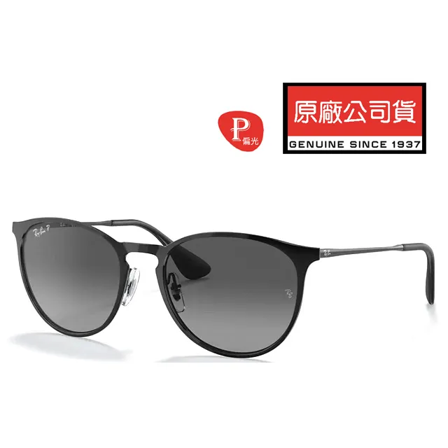 RAY BAN 雷朋 偏光太陽眼鏡 亞洲版高鼻翼 RB2140F 901/58 54mm大版 黑框墨綠偏光鏡片 歷史價格詳細信息