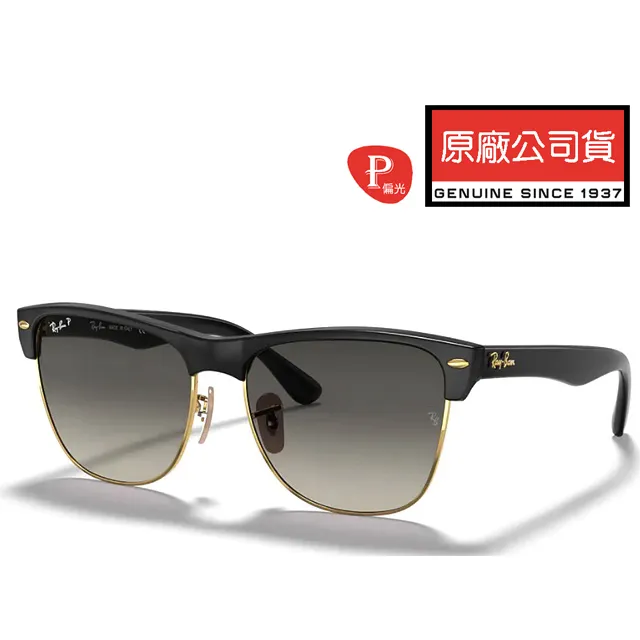 RAY BAN 雷朋 復古太陽眼鏡 CLUBMASTER RB3016 W0365 上眉金框墨綠鏡片 歷史價格詳細信息