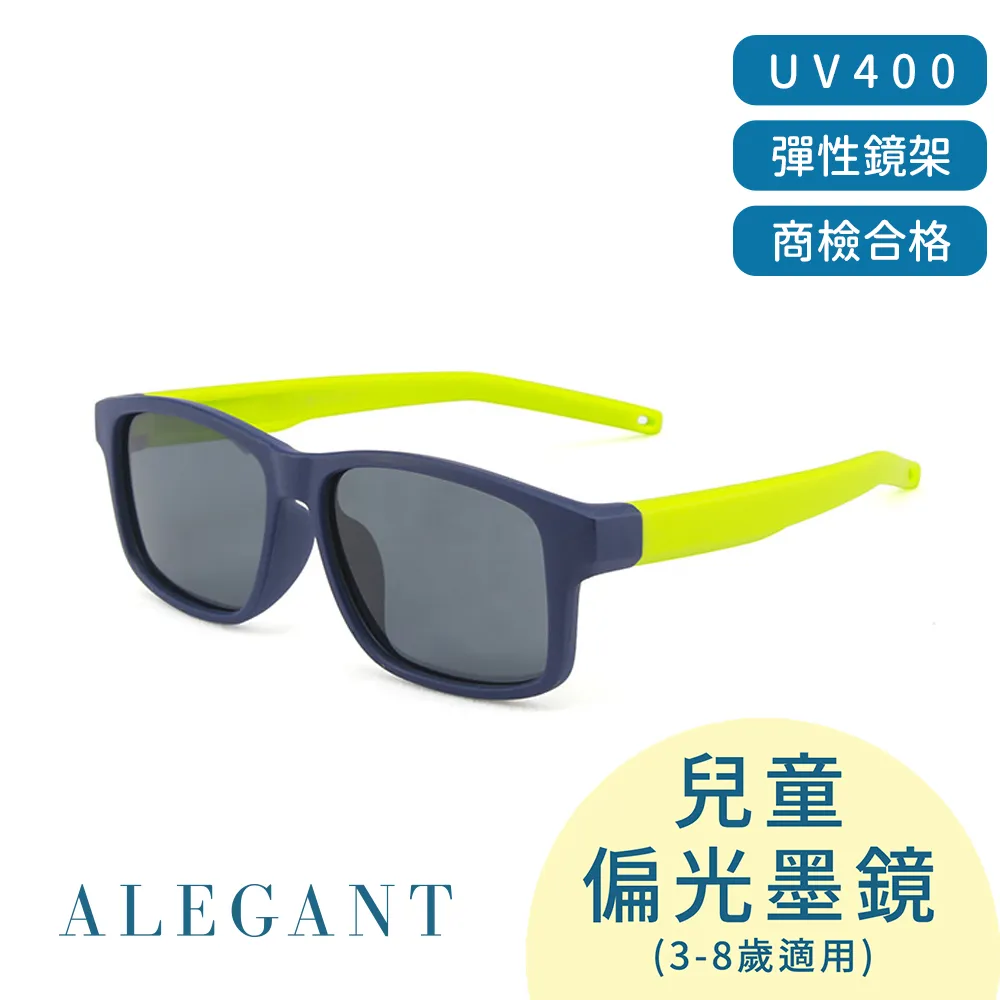 【ALEGANT】海馬藍兒童專用輕量矽膠彈性圓框UV400濾藍光眼鏡 歷史價格詳細信息