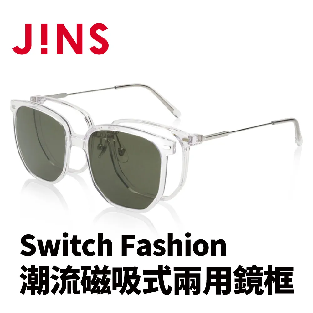JINS Switch Fashion 潮流磁吸式兩用鏡框(AUMF22S087)-多色可選 歷史價格詳細信息