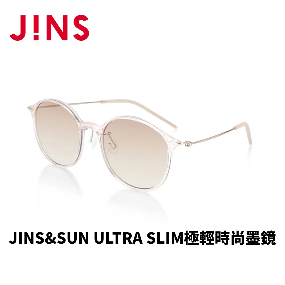 【JINS】 輕時尚流蘇眼鏡吊鍊-多色可選 歷史價格詳細信息